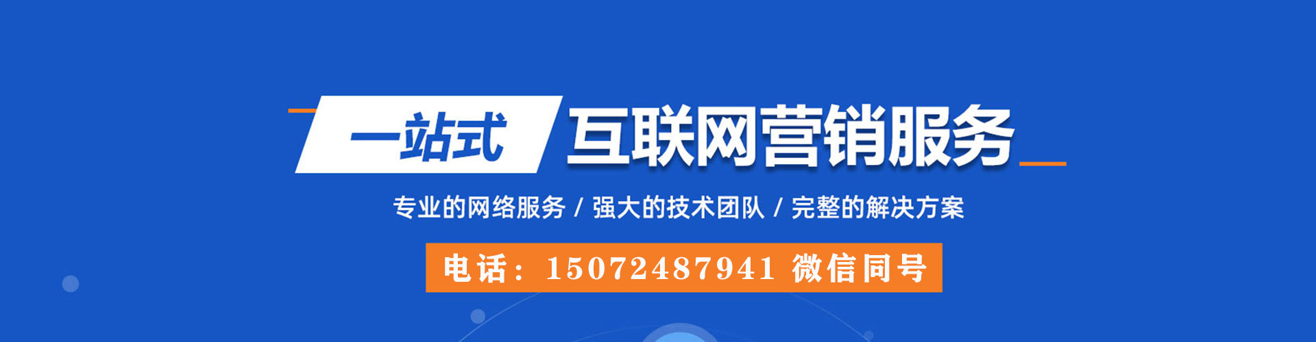 东丽信息流开户