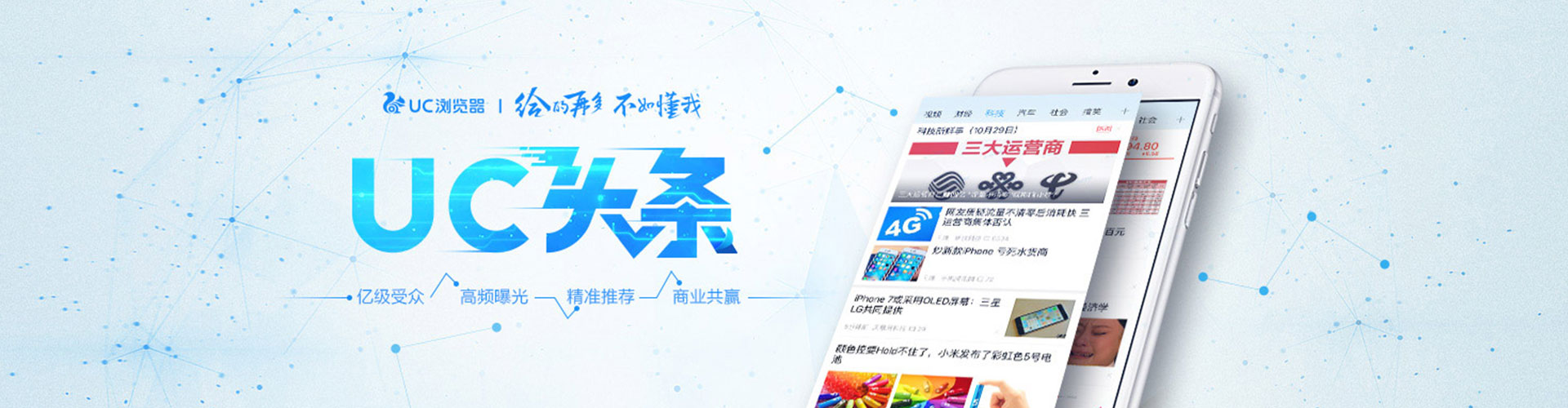东丽百度推广优化