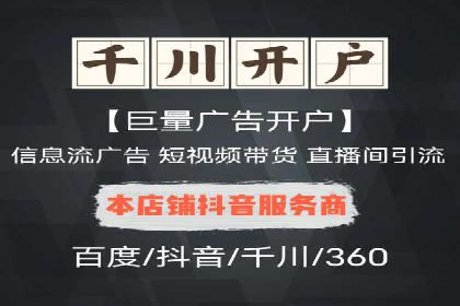 实战解析：SEM竞价托管助力企业快速起量