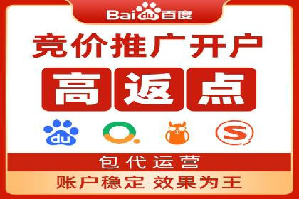 搜索引擎营销新篇章：SEM开户案例解析